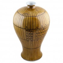 VASE-Asian Inspired W/Asian Writing On Side of Piece